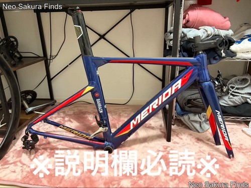 Merida reacto 400 frameset - merida,