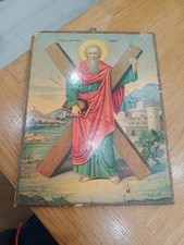VINTAGE OLD GREEK ORTHODOX CHRISTIANITY ICON 9.5 BY 7.2 INCHES