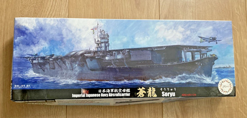 Fujimi model kit imperial - fujimi,