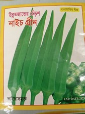 100% Genuine Bangladeshi