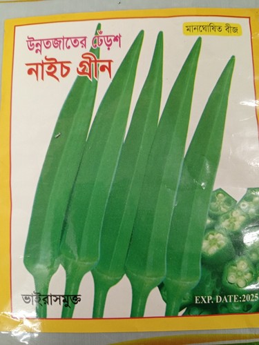 100 genuine bangladeshi - 100%,