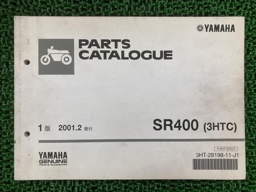 Sr400 parts list - parts, edition