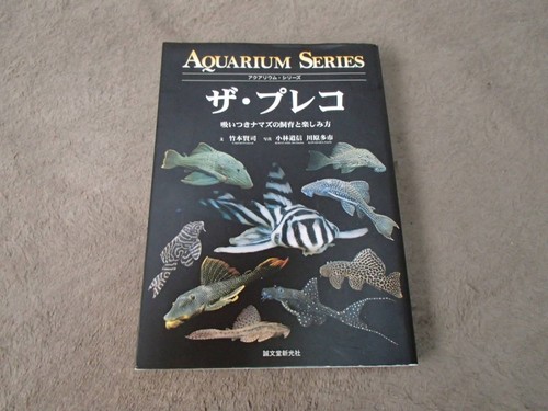 Sembun shinko publishing - sembun-do,