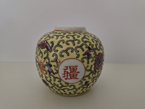 Vintage chinese imperial - vintage,