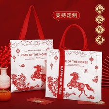2026 New Red Horse Year Canvas