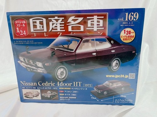 Nissan cedric 1972 scale - nissan, 1/24