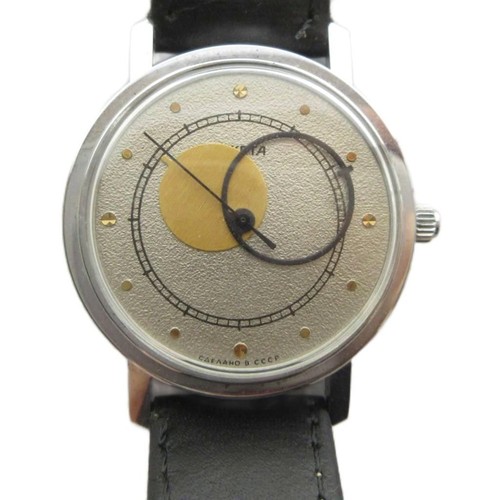 Raketa paketa copernicus - paketa,