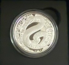 Monnaie De Paris The Serpent