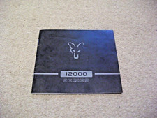 Fox Carp Reel  Instruction manual  12000XT   12000 FS Graphite  12000 S Graphite