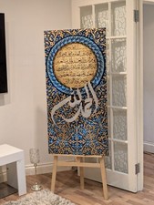 Islamic calligraphy oil leaf - calligraphy,
