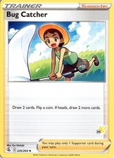 Bug Catcher - (Pikachu Stamped) Promo Battle Academy 2022 226/264 Pokémon TCG