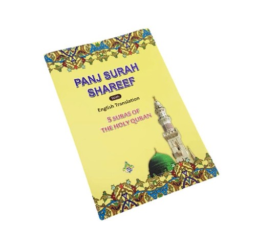 Bulk buy panj surah 5 - surah,