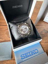 Seiko Prospex Limited Edition