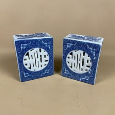 Blue White Porcelain Bookends Chinese Style Longevity Motif Decorative Pair