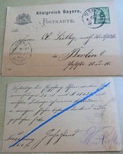 PK Nesselwang 1891, Watch and