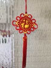 1 x Chinese lucky knot