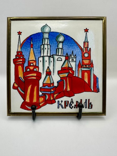 1978 soviet russian ceramic - soviet,