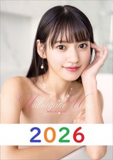 Umi Yatsugake 2026 Desktop
