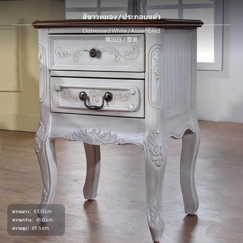 Farmhouse nightstand - farmhouse,