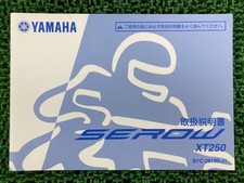 Used Yamaha SEROW 250 Owner's