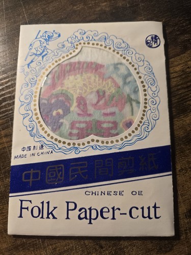 Vintage chinese folk - chinese,