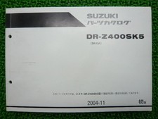 Suzuki DR-Z400SK5 Parts List