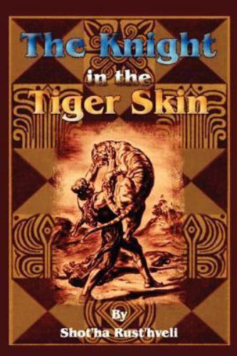 The knight tiger skin - knight,