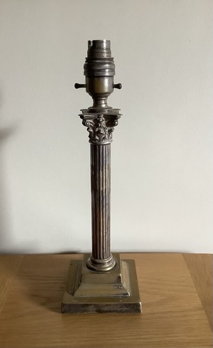Vintage small metal corinthian - small,