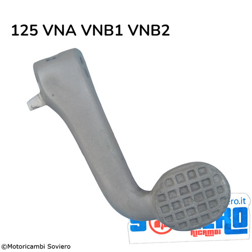 Rear brake pedal - , aluminium