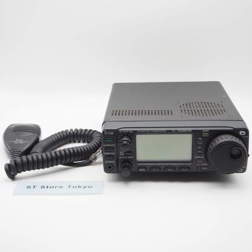 Icom 706 mkiig all - icom,