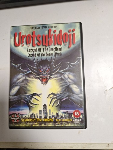 Urotsukidoji legend of the - -,