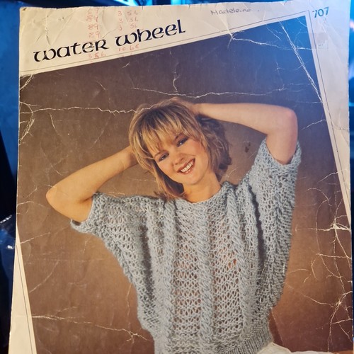 Waterwheel 707 knitting - 707,