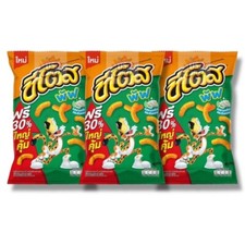 3 x Cheetos Sour Cream & Onion