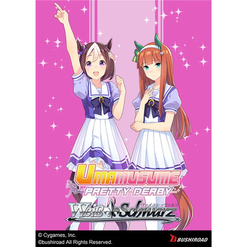 Weiss schwarz umamusume - weiss,