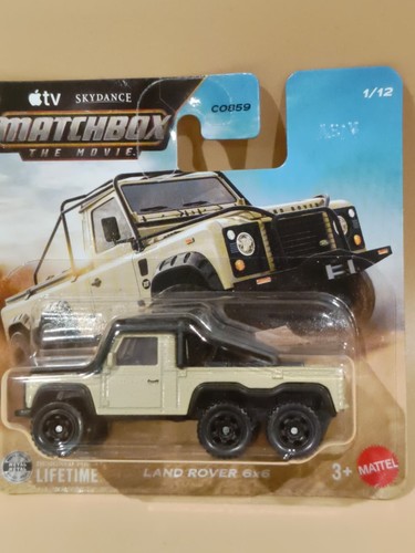 Land rover beige - 6,