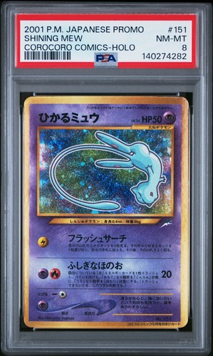 Psa mint shining - 8, nm-mint