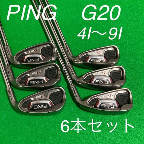 Ping g20 irons - g20,