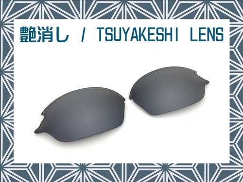 Linegear tsuyakeshi matte - linegear,