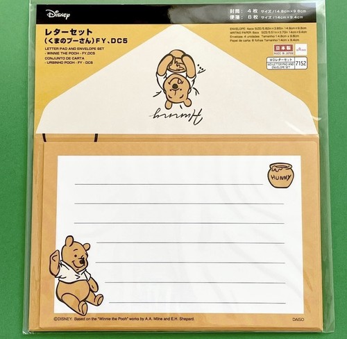 Winne the pooh writing - the,