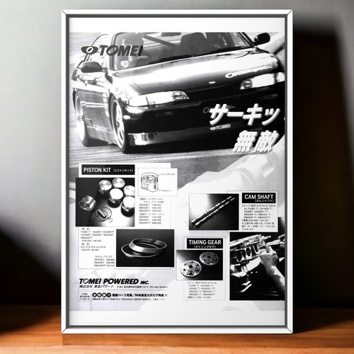 90s vintage tomei nissan - tomei, ×
