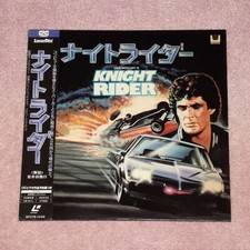KNIGHT RIDER [1982/David Hasselhoff] - RARE 1987 JAPAN LASERDISC + OBI