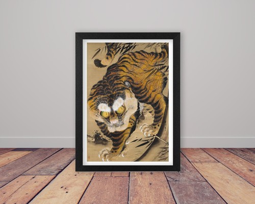 Katayama yōkoku tiger - katayama, in