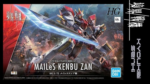 Kyoukai senki mailes - 1:72,