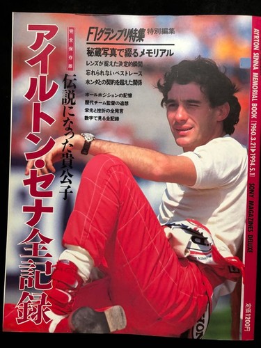 Ayrton senna grand prix - ayrton,