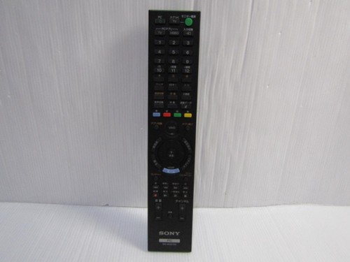 Sony mce70m remote - pc,