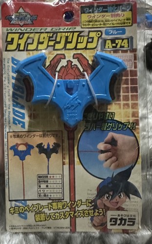 Dragoon custom customize - dragoon,