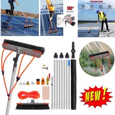 7 Metre Water Hose Fed Window