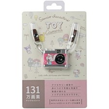 Kenko Hello Kitty Digital Toy