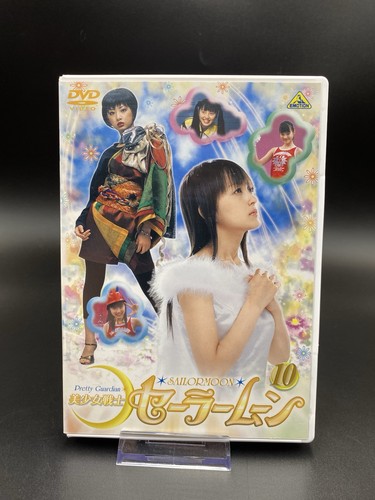 Pretty guardian sailor moon - pretty,