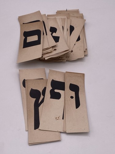 Judaica curiosity vintage - judaica,
